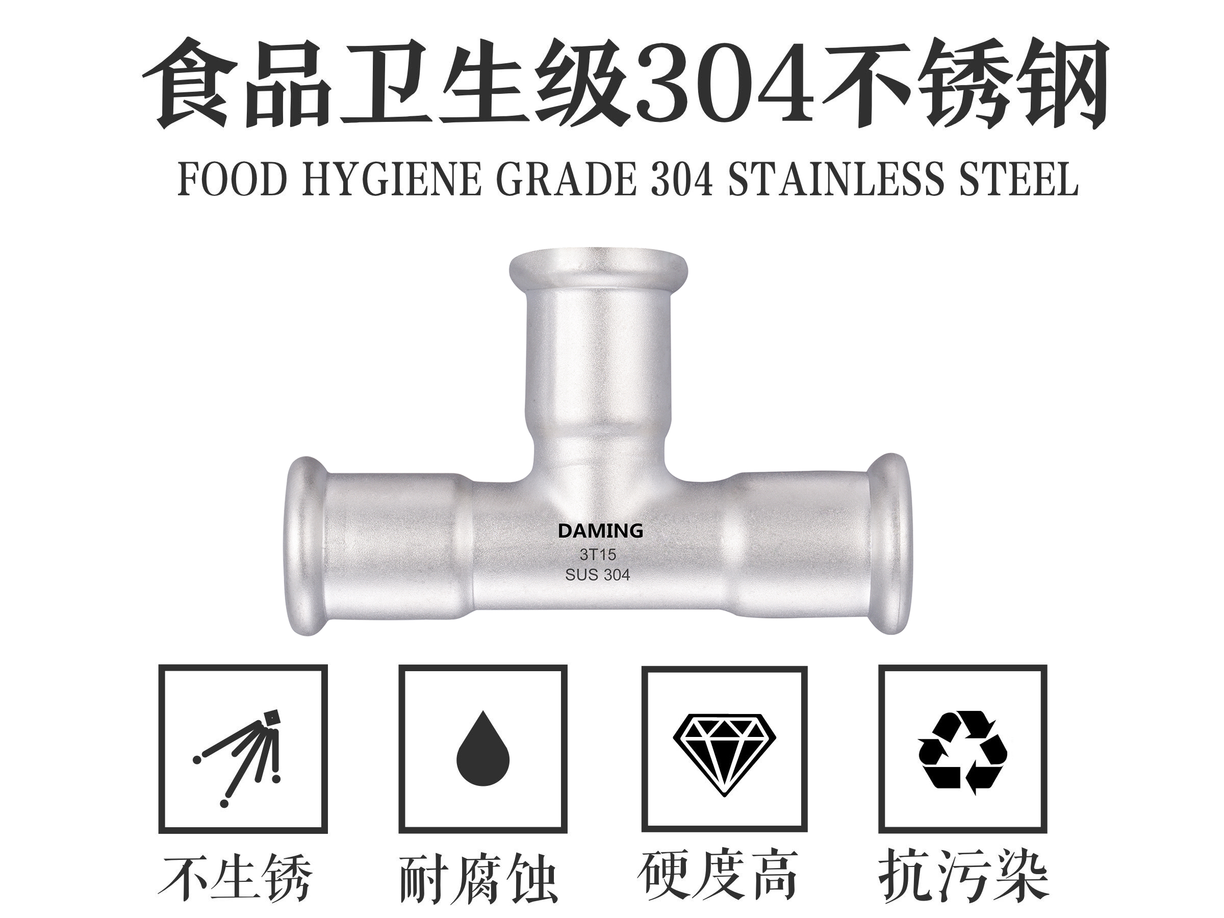 色黄香蕉一区视频香蕉视频污下载单卡压等径三通