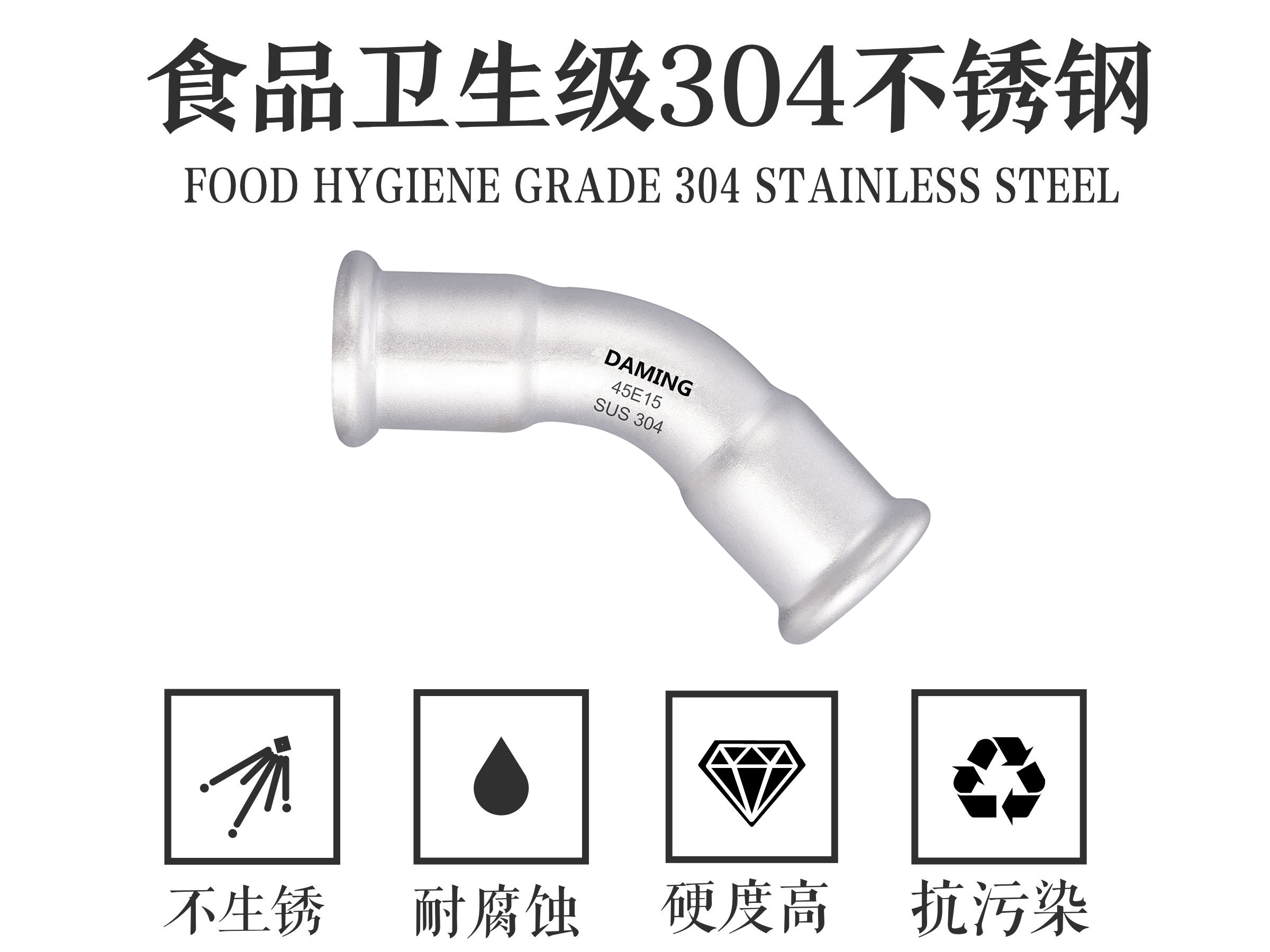 色黄香蕉一区视频香蕉视频污下载45°度等径弯头