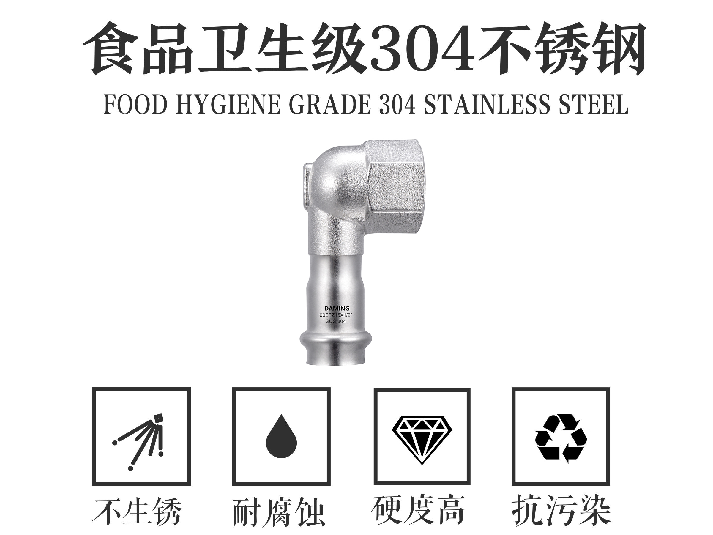 色黄香蕉一区视频香蕉视频污下载90°度内丝短弯头