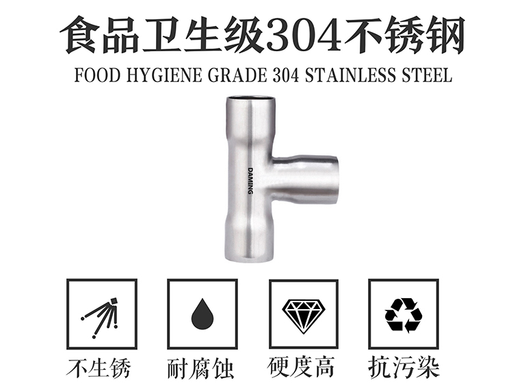 色黄香蕉一区视频香蕉视频污下载承插式等径三通