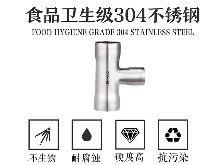 色黄香蕉一区视频香蕉视频污下载异径三通