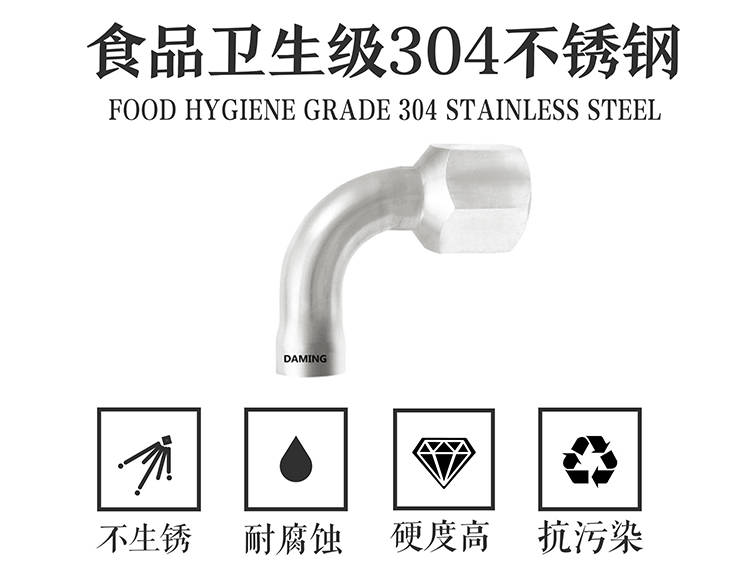 色黄香蕉一区视频香蕉视频污下载90度内丝弯头