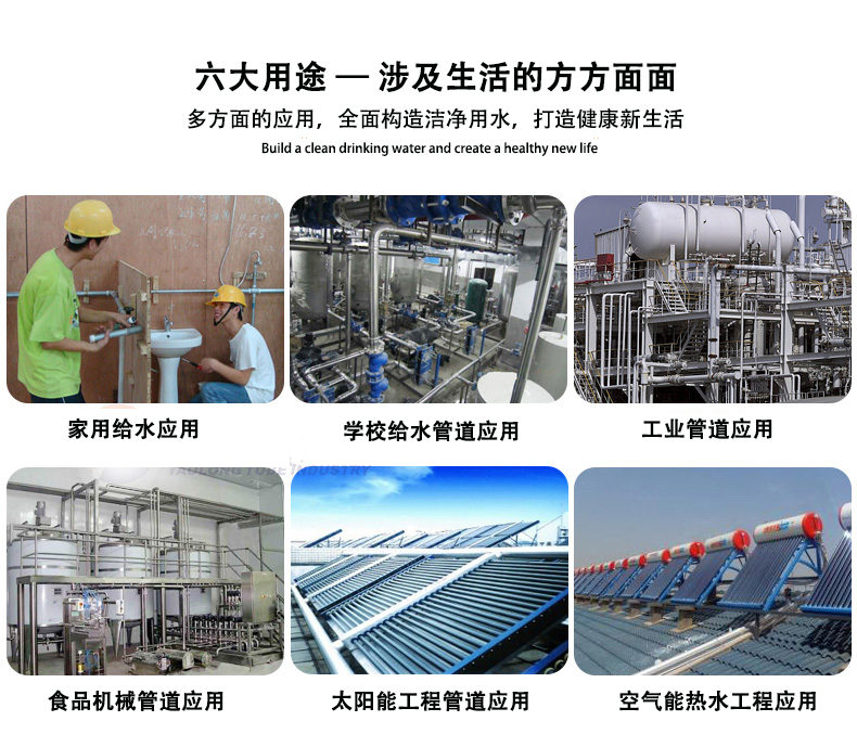 色黄香蕉一区视频香蕉视频污下载卫生级水管