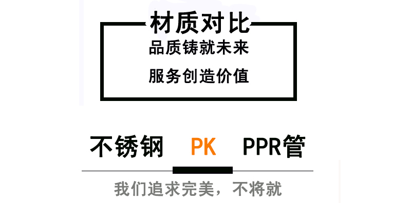 色黄香蕉一区视频304香蕉视频污下载食品卫生级给水管