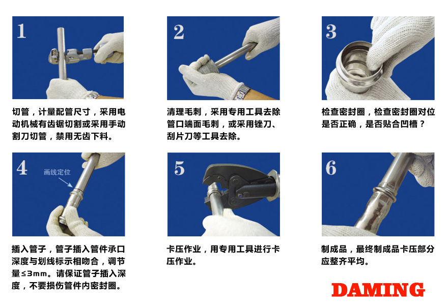 云南316L香蕉视频污下载水管