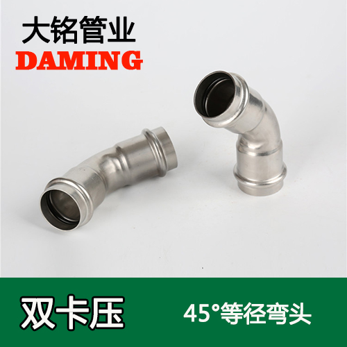 DN40 香蕉视频污下载45度等径弯头GB/T19228.1-2011（304 316L）