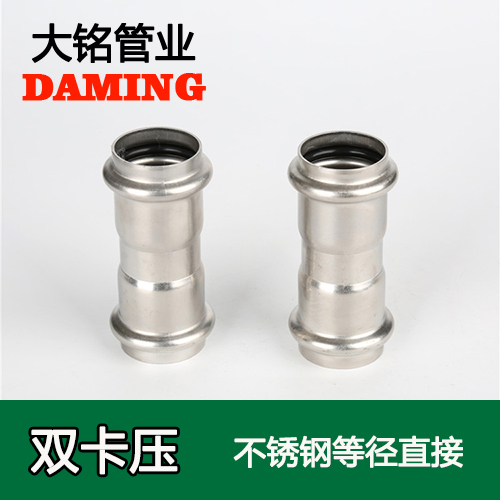 DN15 香蕉视频污下载等径直通接头GB/T19228.1-2011(304 316L)