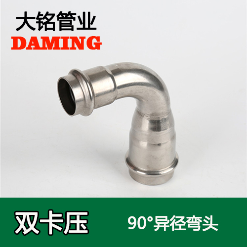 DN25*15 香蕉视频污下载90度异径弯头（304 316L）