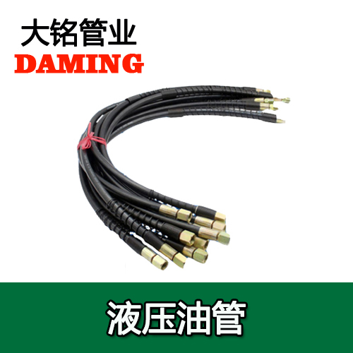 香蕉视频污下载卡压式电动液压工具用高压油管