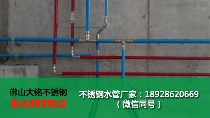 家装用香蕉视频污下载水管