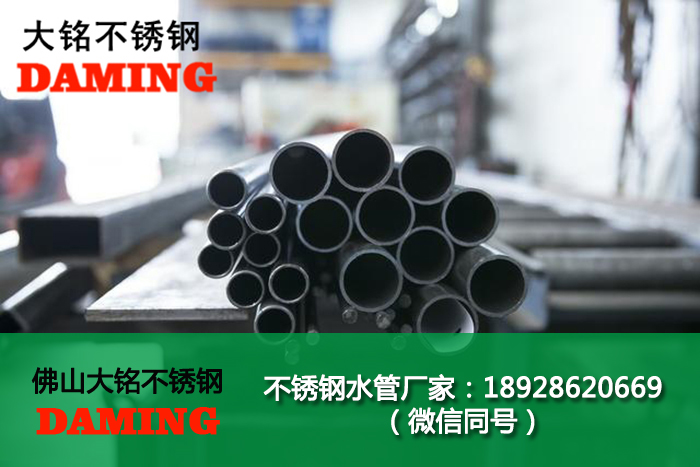 揭阳市香蕉视频污下载水管厂家
