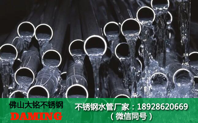 崇左市香蕉视频污下载水管厂家