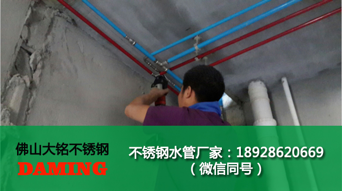 崇左市香蕉视频污下载水管厂家