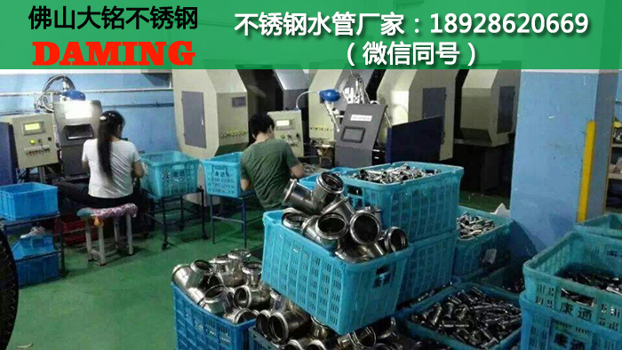 张家界香蕉视频污下载水管厂家