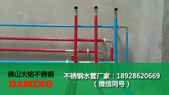 湘西香蕉视频污下载水管厂家