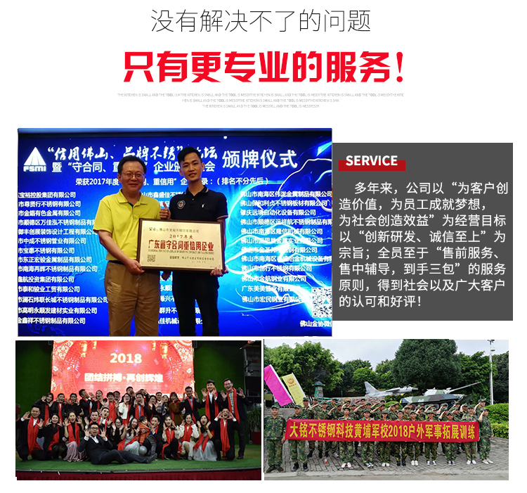 环压香蕉视频污下载水管供应商