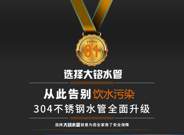 环压香蕉视频污下载水管价格