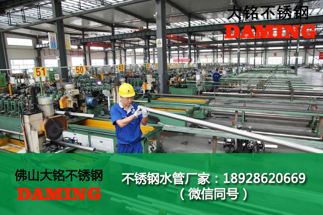六盘水香蕉视频污下载水管厂家