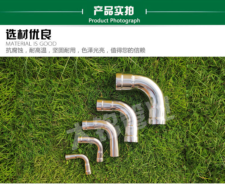 香蕉视频污下载弯头价格