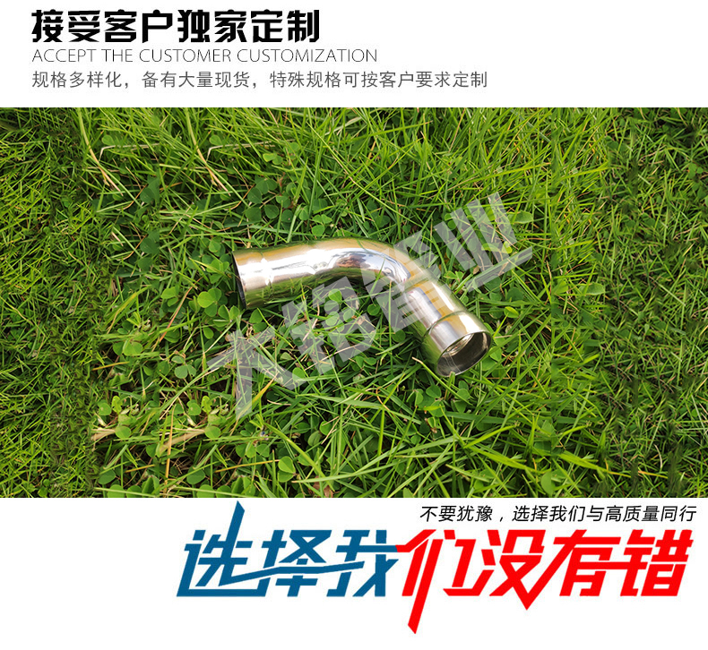 香蕉视频污下载弯头规格