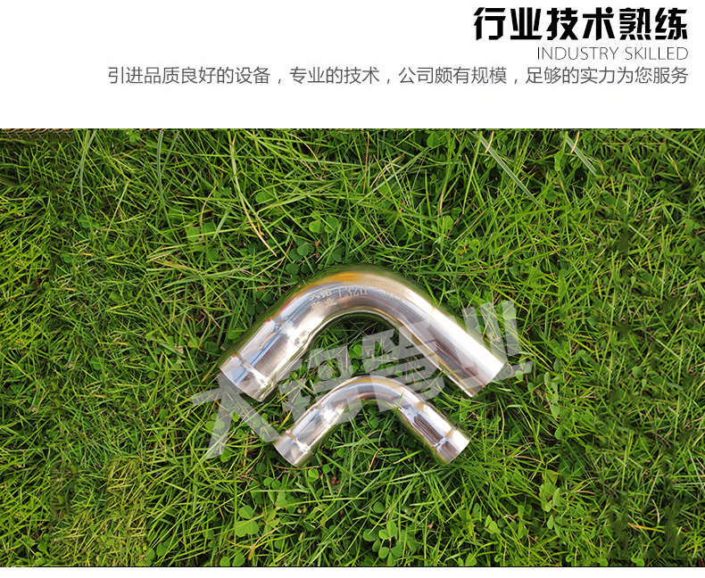 香蕉视频污下载弯头品牌
