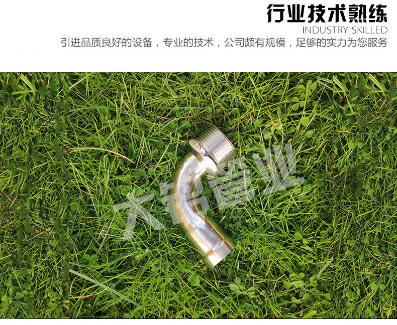 香蕉视频污下载弯头厂家
