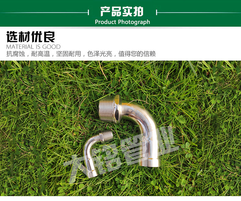 香蕉视频污下载外丝弯头