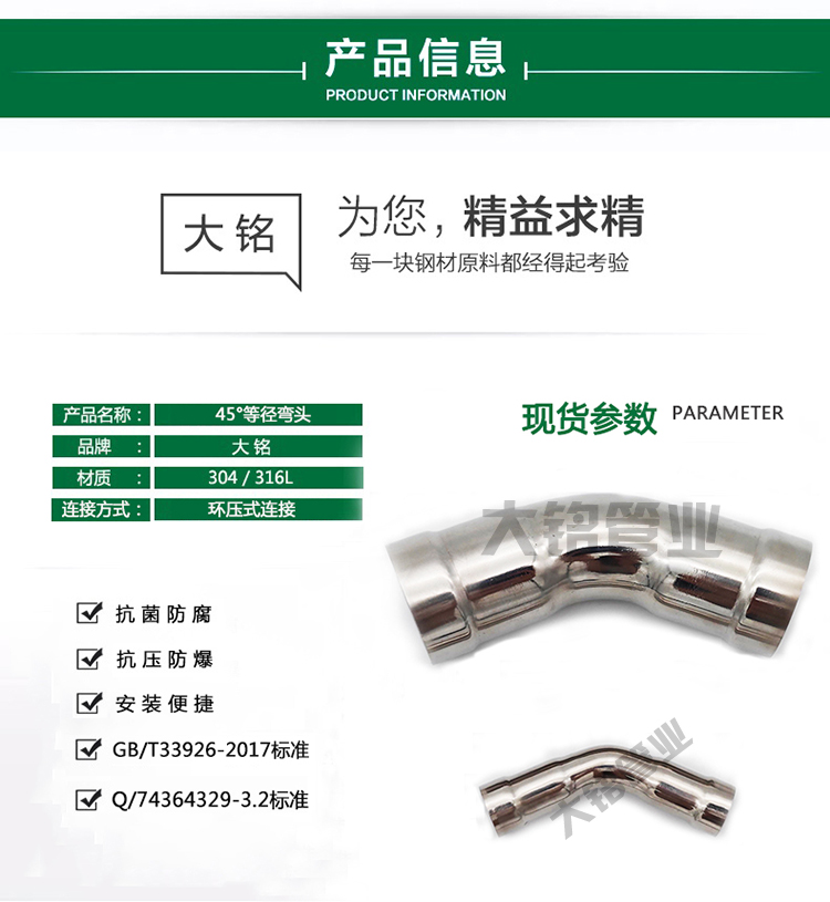 304香蕉视频污下载弯头