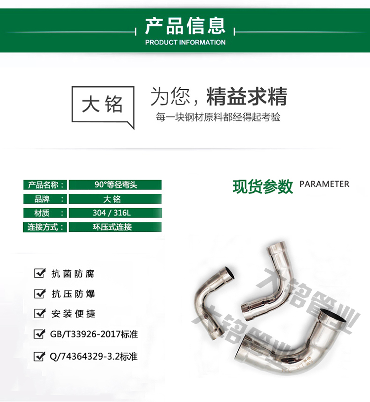 香蕉视频污下载弯头