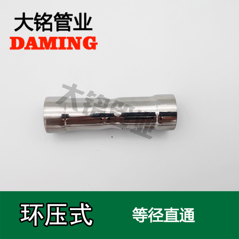 环压式香蕉视频污下载等径直通接头