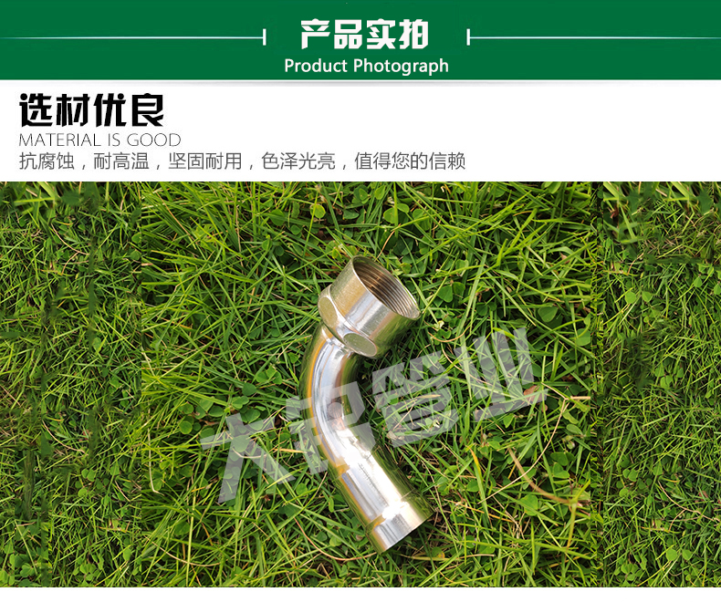 香蕉视频污下载弯头厂家
