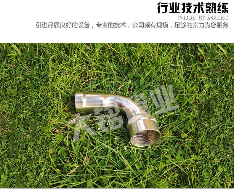 香蕉视频污下载水管弯头