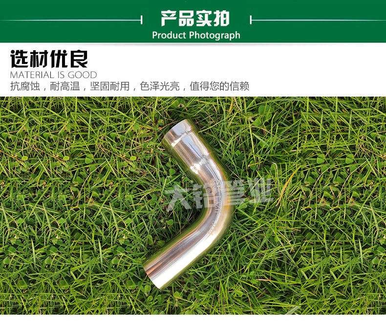 香蕉视频污下载单边弯头