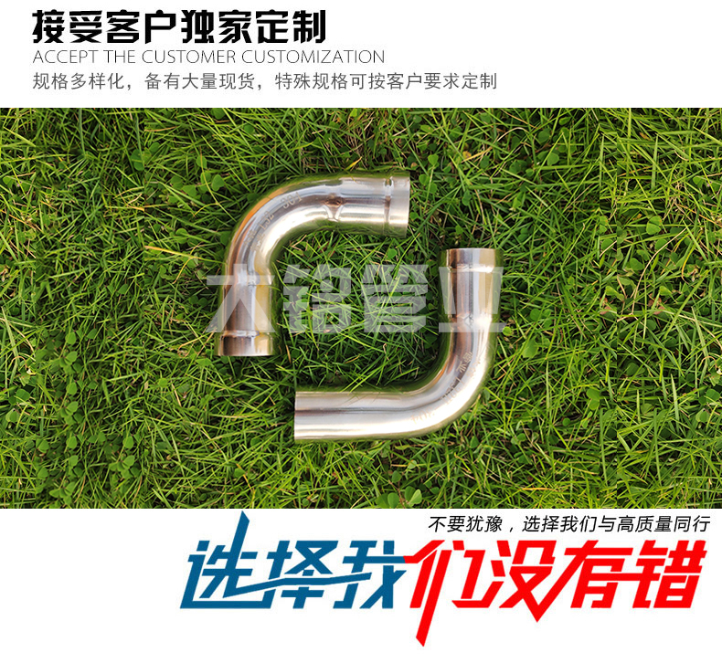 香蕉视频污下载水管弯头