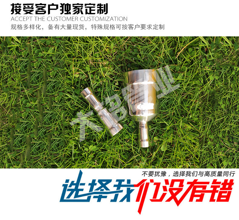 香蕉视频污下载异径管