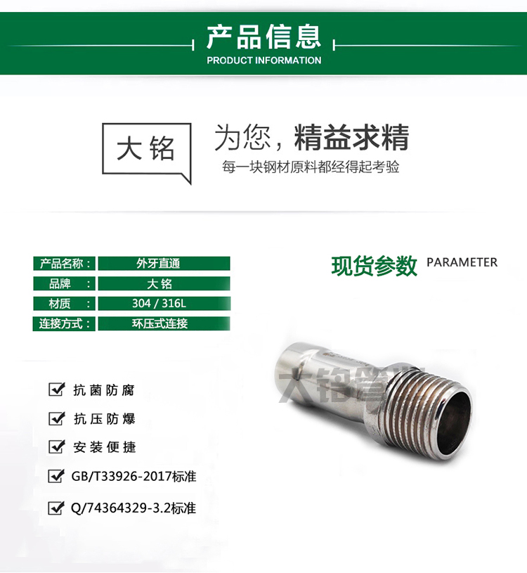 香蕉视频污下载外牙直通