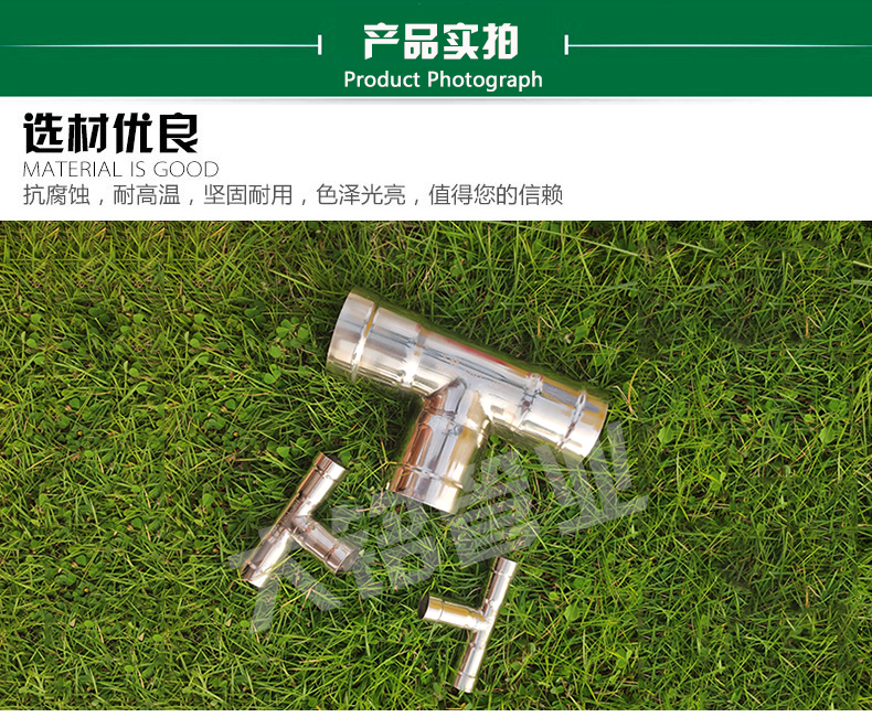 304香蕉视频污下载三通