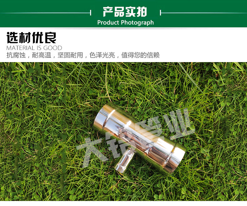 香蕉视频污下载三通品牌