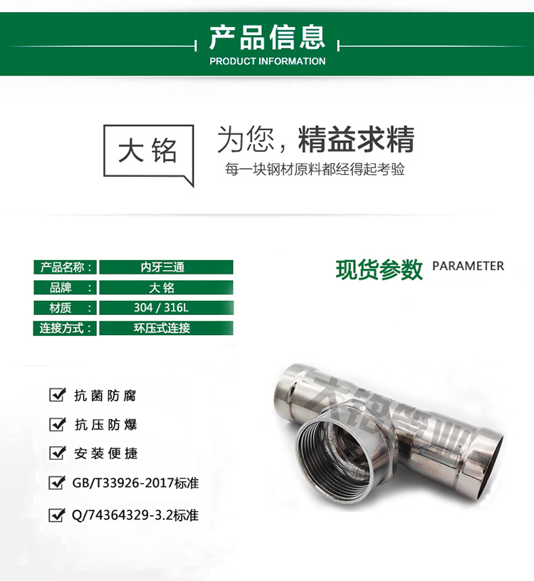香蕉视频污下载内牙三通
