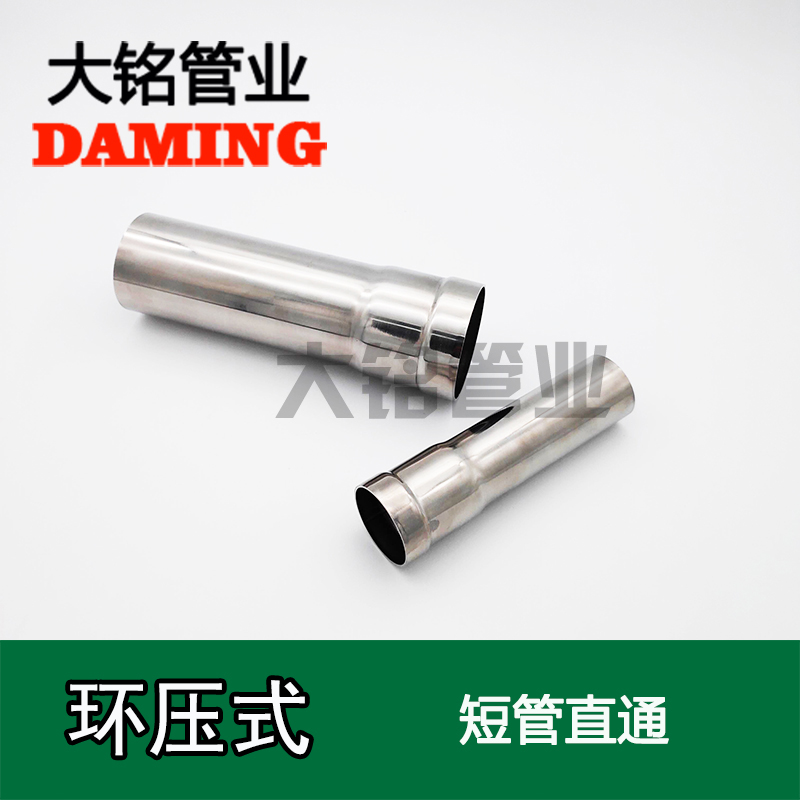 环压式香蕉视频污下载带直管直通