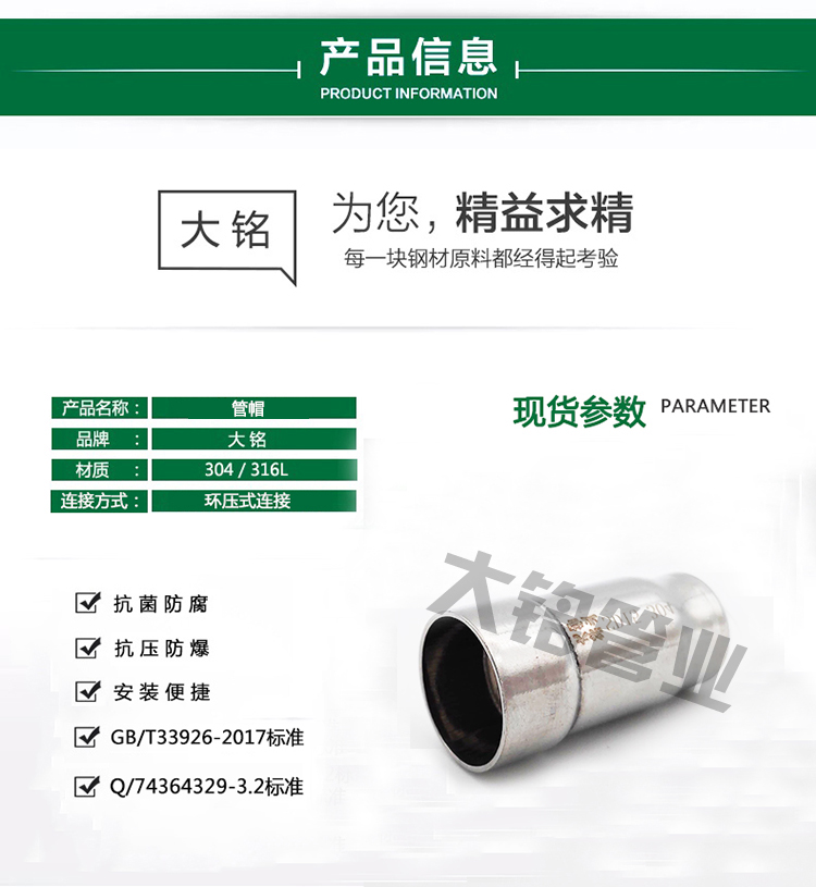 香蕉视频污下载管帽