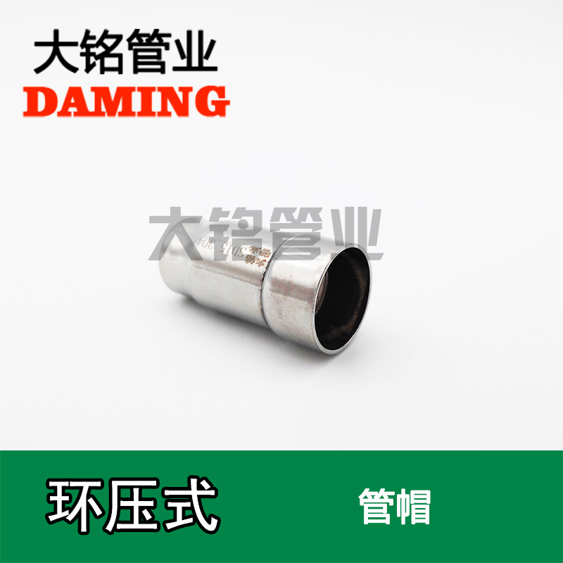 环压式香蕉视频污下载管帽