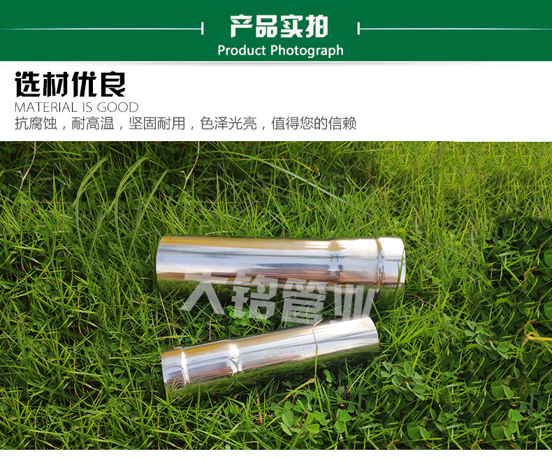 香蕉视频污下载直通接头