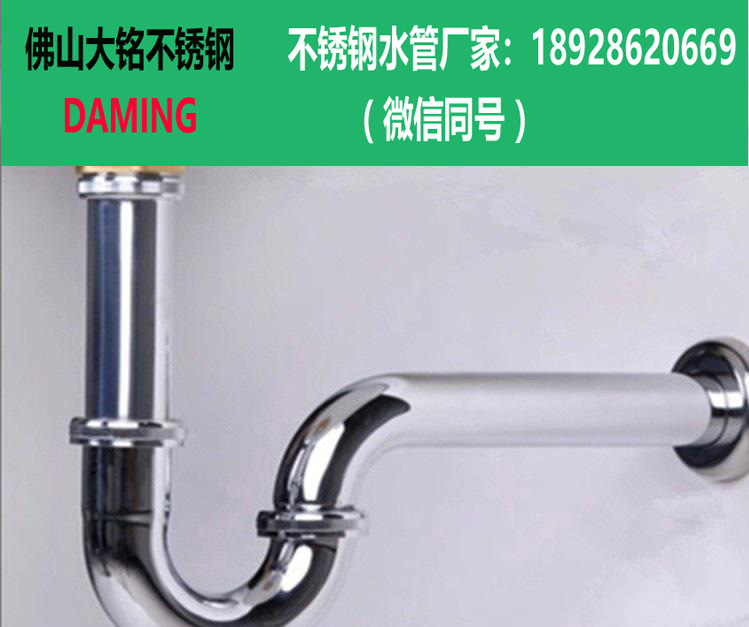 香蕉视频污下载排水管