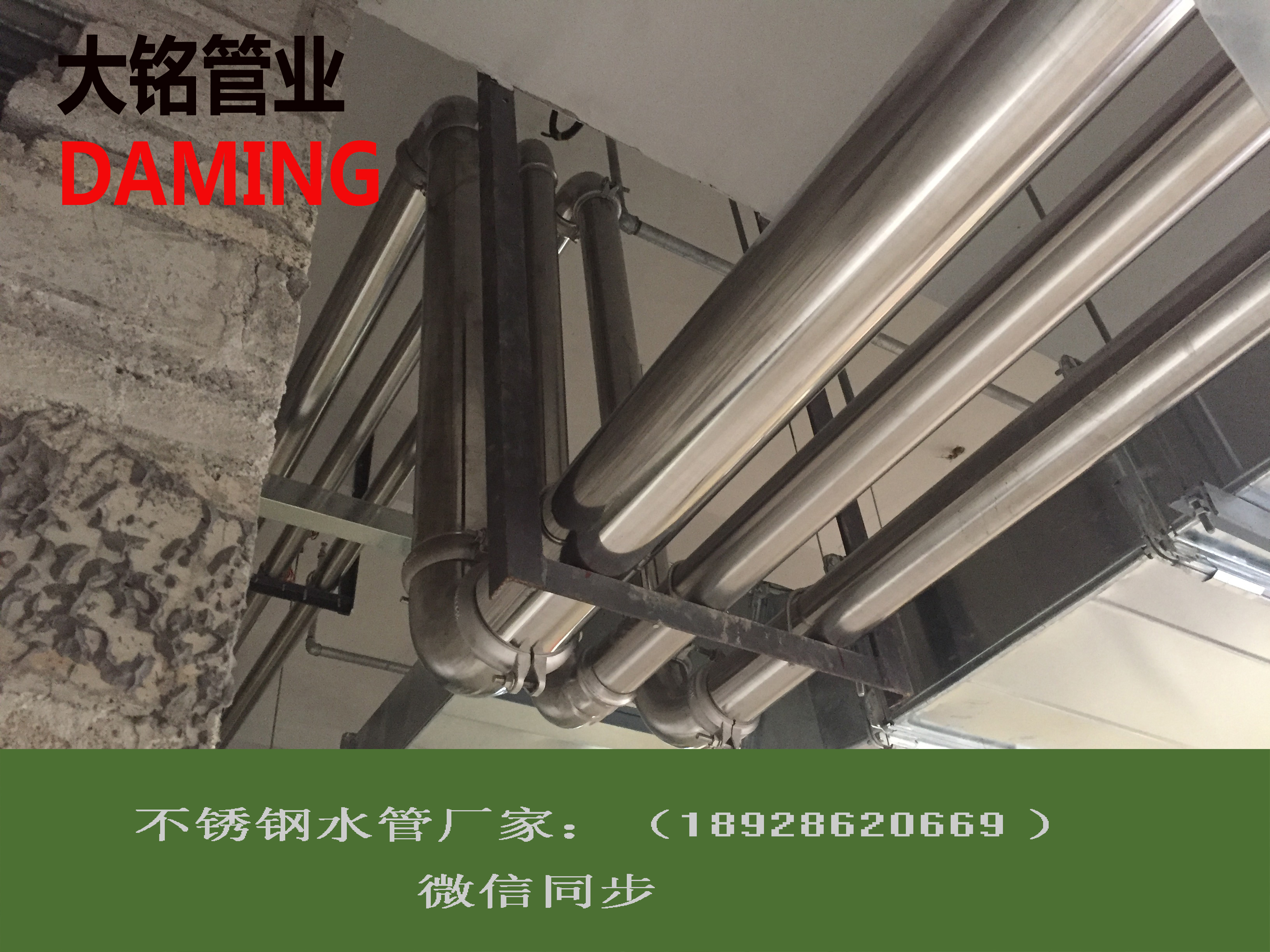 医用香蕉视频污下载水管