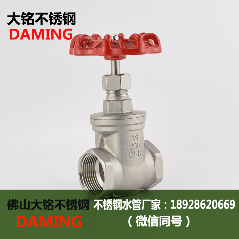 香蕉视频污下载丝扣闸板阀 Z15W