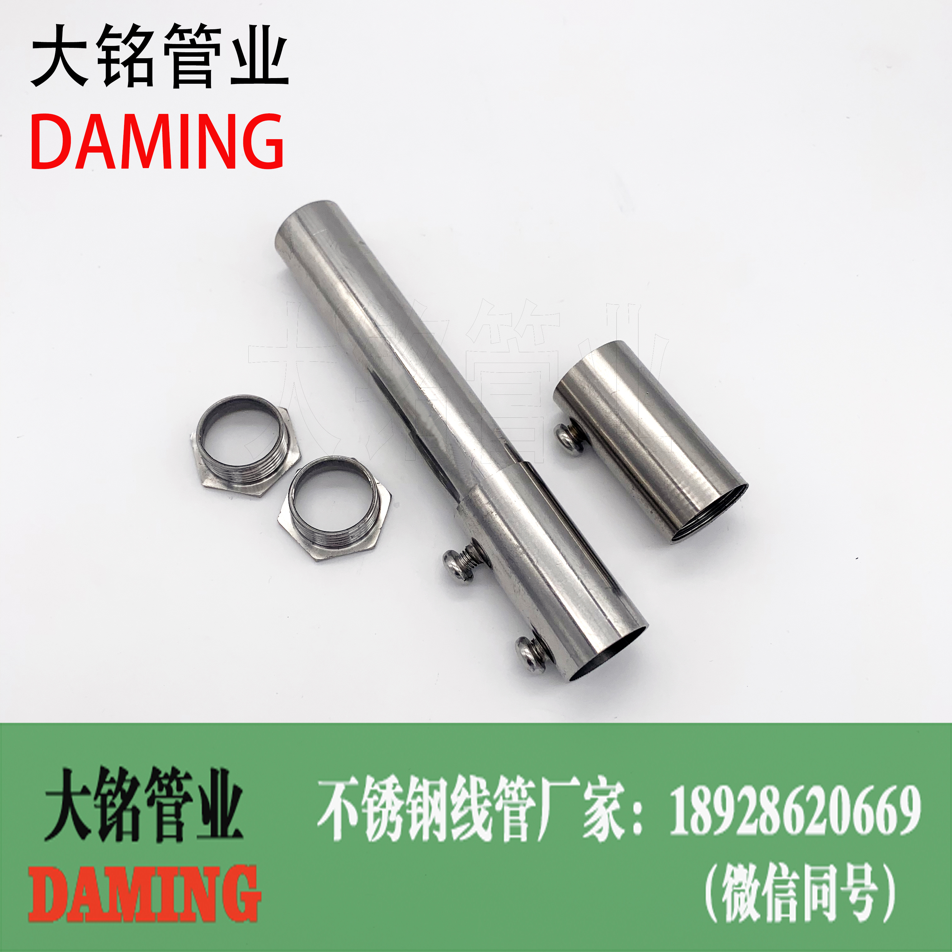 香蕉视频污下载线管