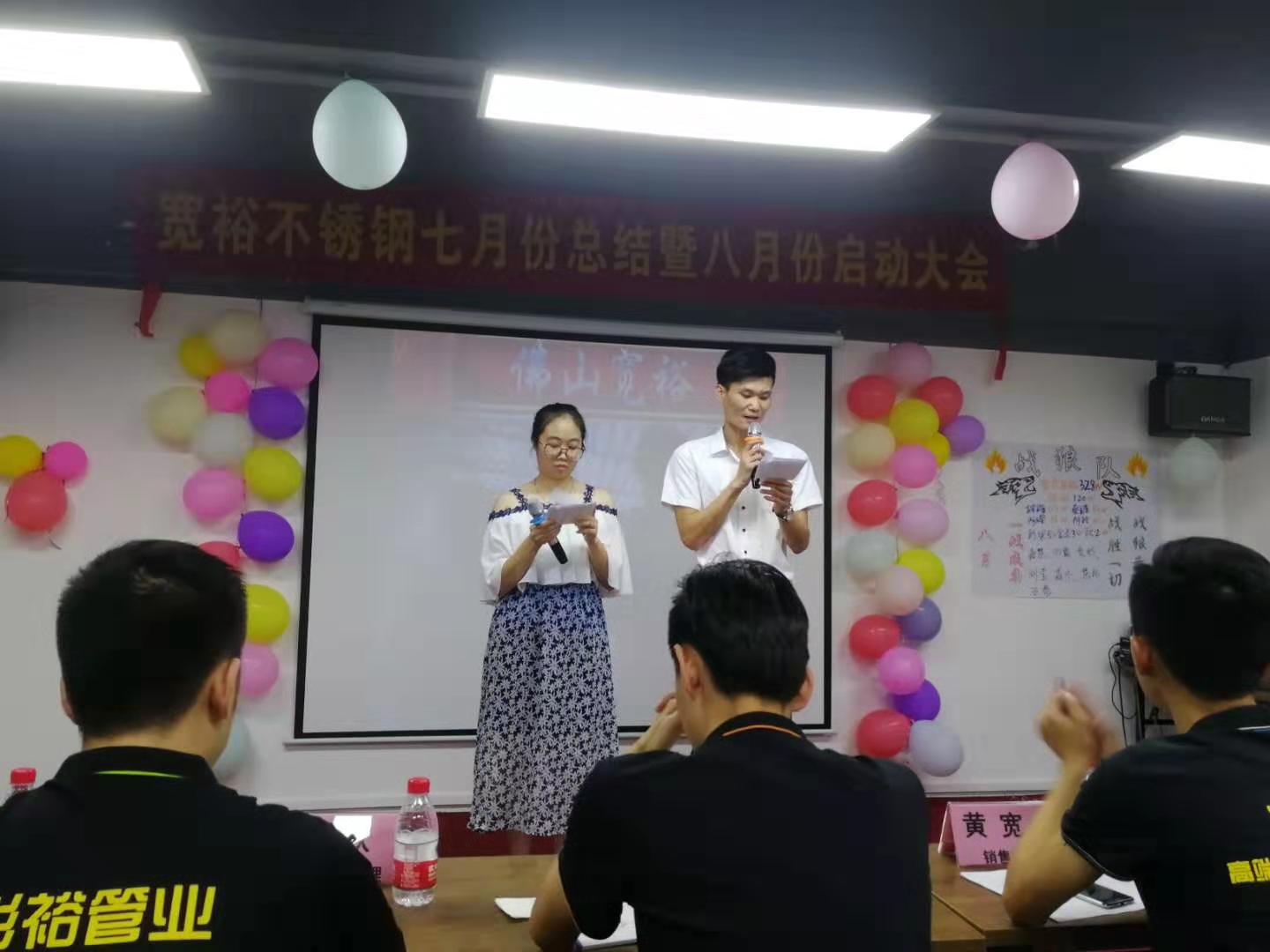 316L香蕉视频污下载水管厂家