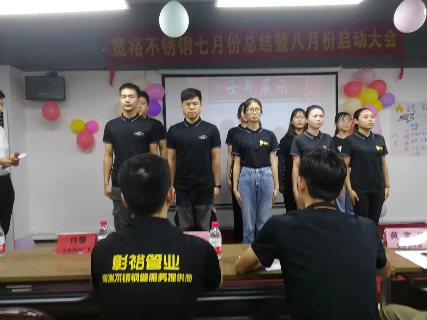 316L香蕉视频污下载水管厂家