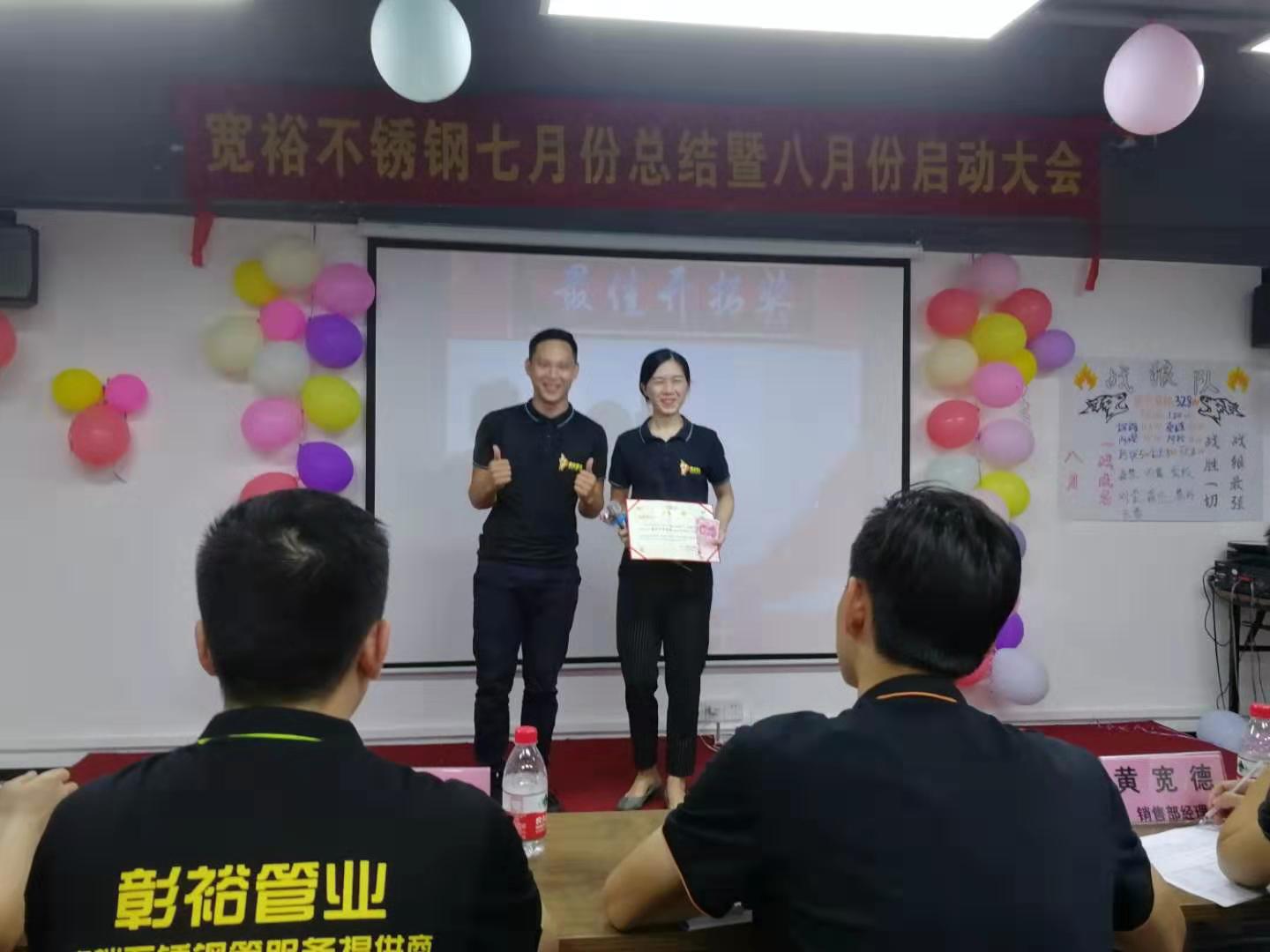 316L香蕉视频污下载水管厂家